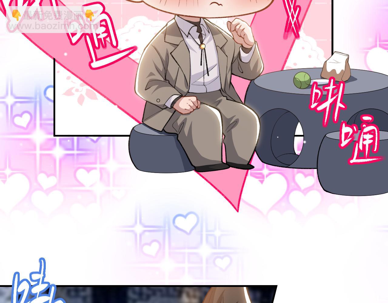 第233话：他会接受我的求婚吗&hellip;？(1/2)-第235话