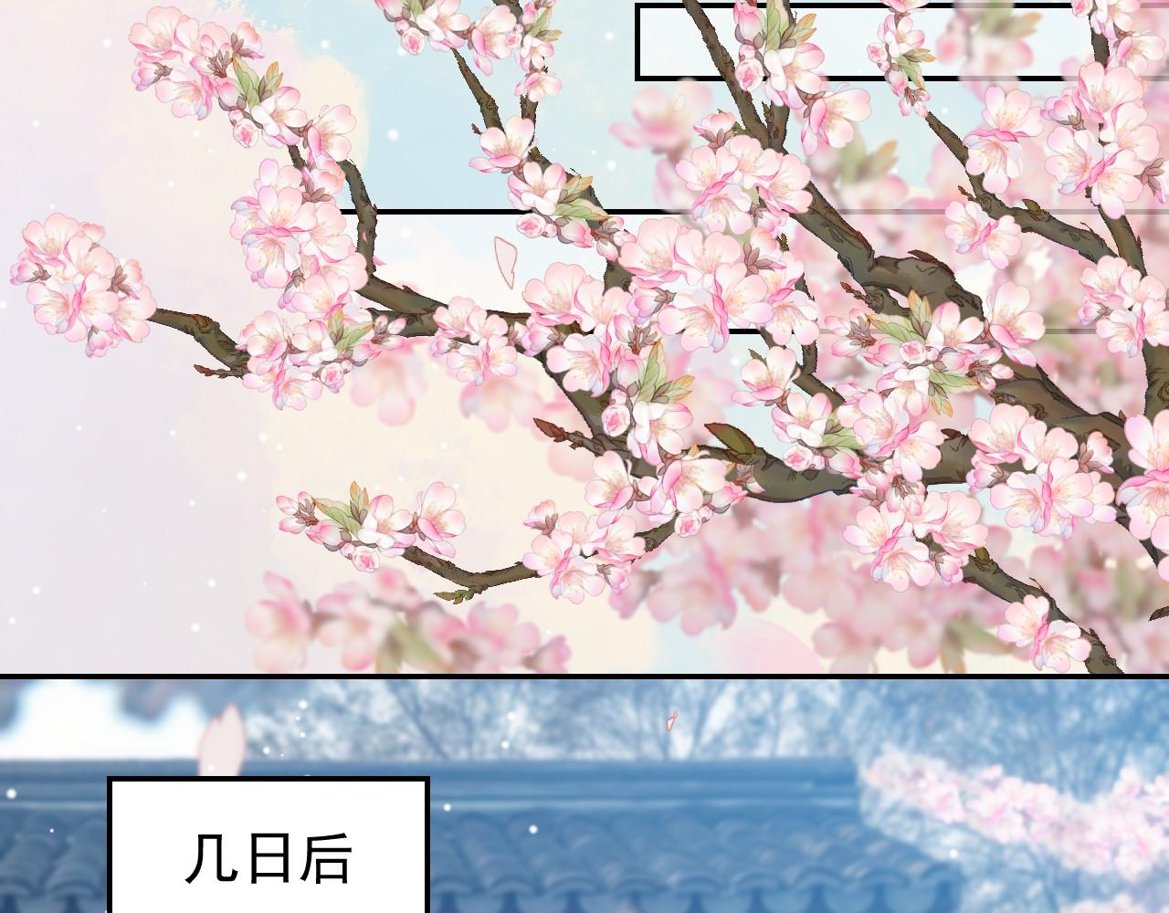 第233话：他会接受我的求婚吗&hellip;？(1/2)-第235话