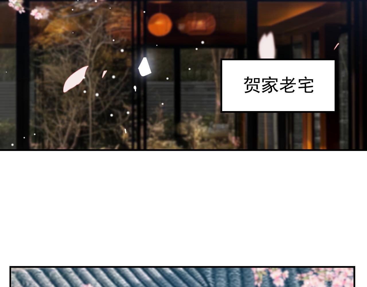 第233话：他会接受我的求婚吗&hellip;？(1/2)-第235话