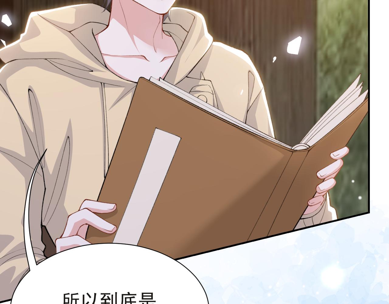 第235话：退出娱乐圈(1/2)-第237话