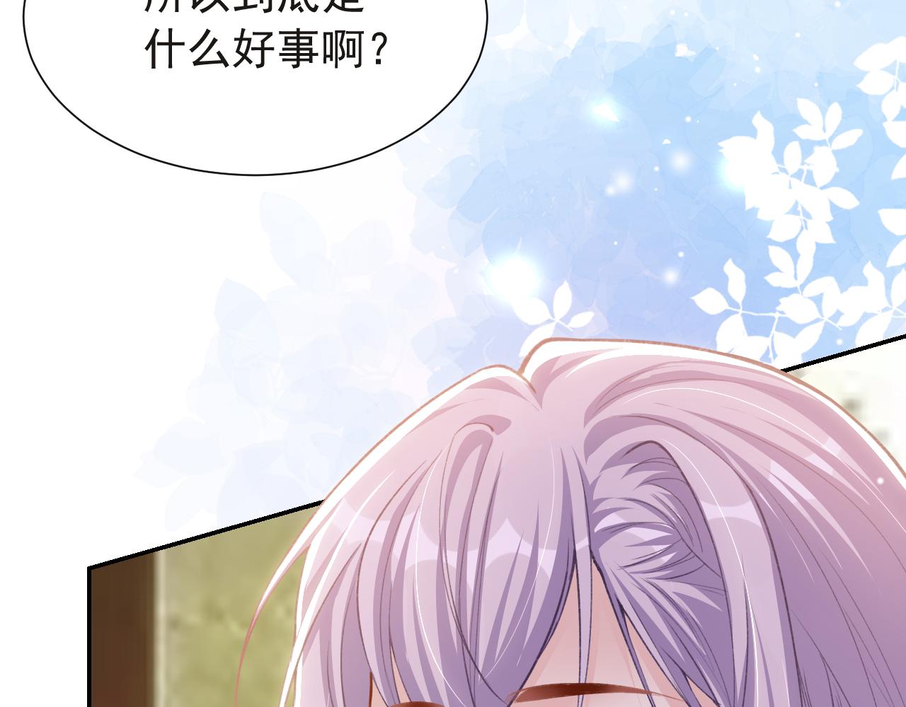 第235话：退出娱乐圈(1/2)-第237话