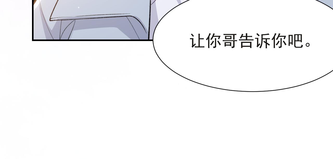 第235话：退出娱乐圈(1/2)-第237话