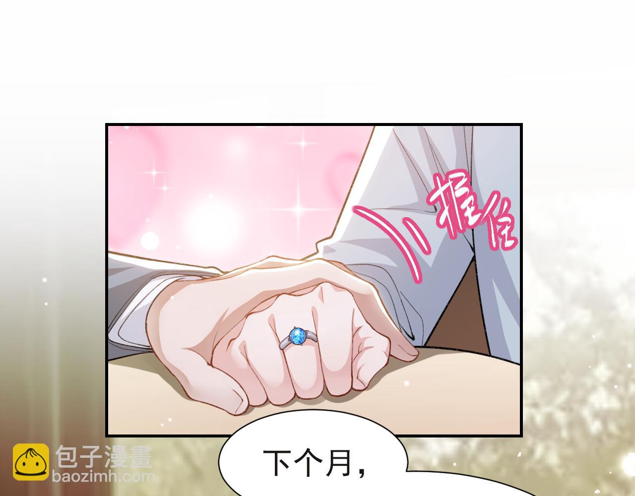 第235话：退出娱乐圈(1/2)-第237话