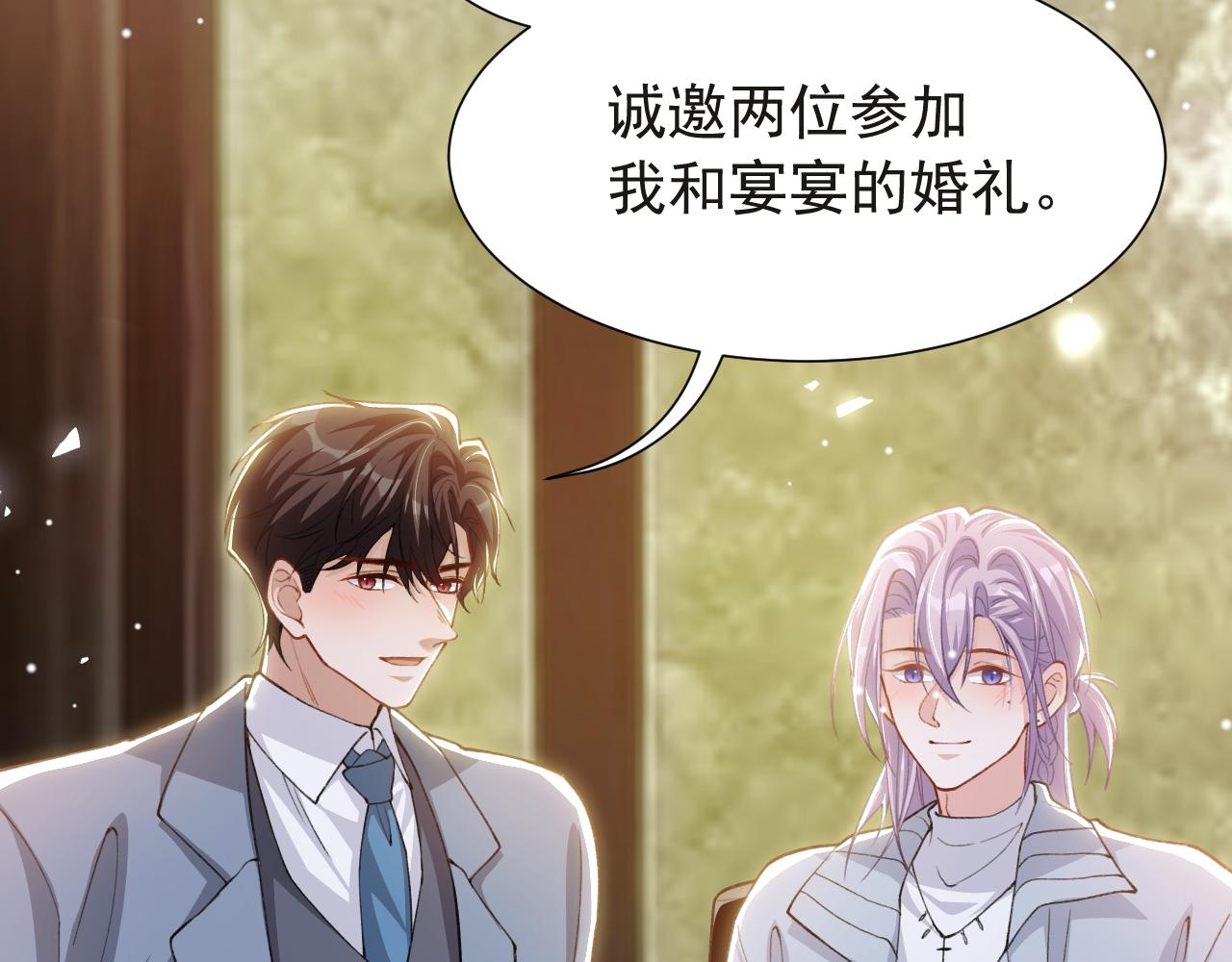 第235话：退出娱乐圈(1/2)-第237话