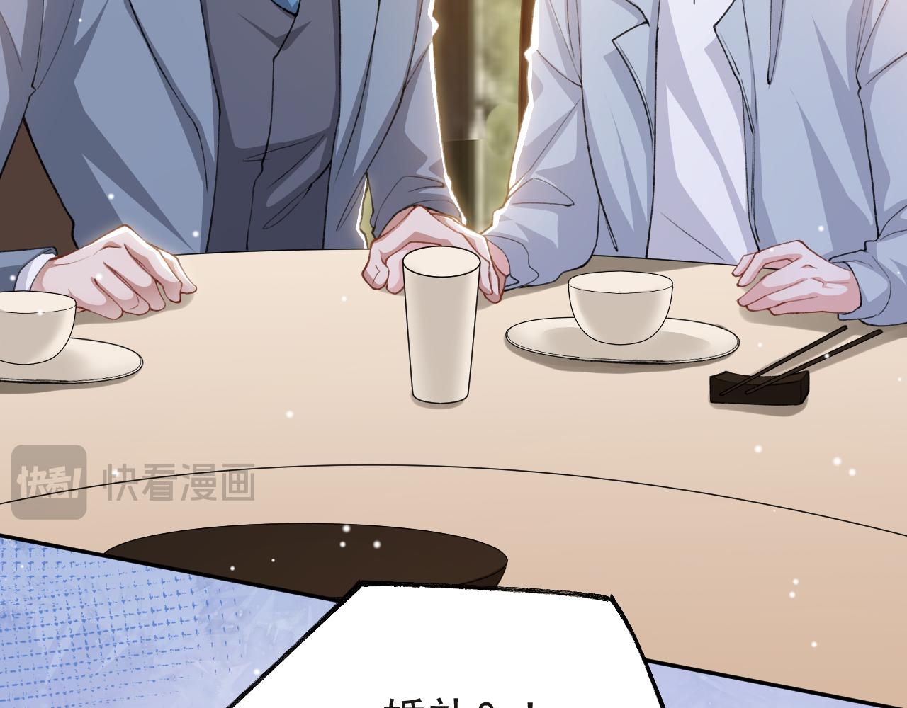 第235话：退出娱乐圈(1/2)-第237话