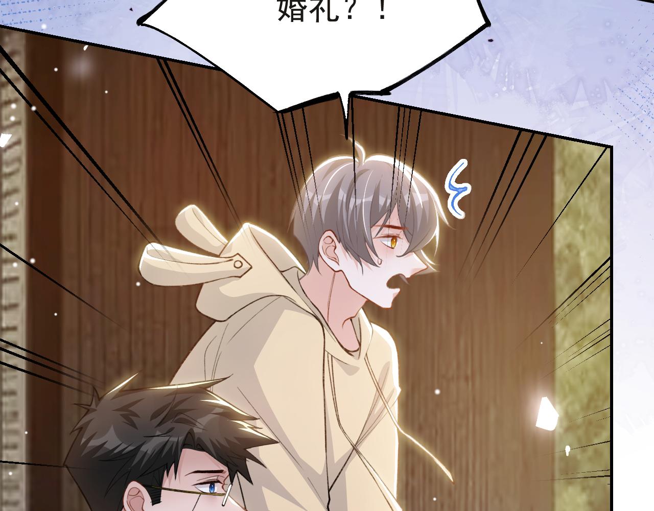 第235话：退出娱乐圈(1/2)-第237话