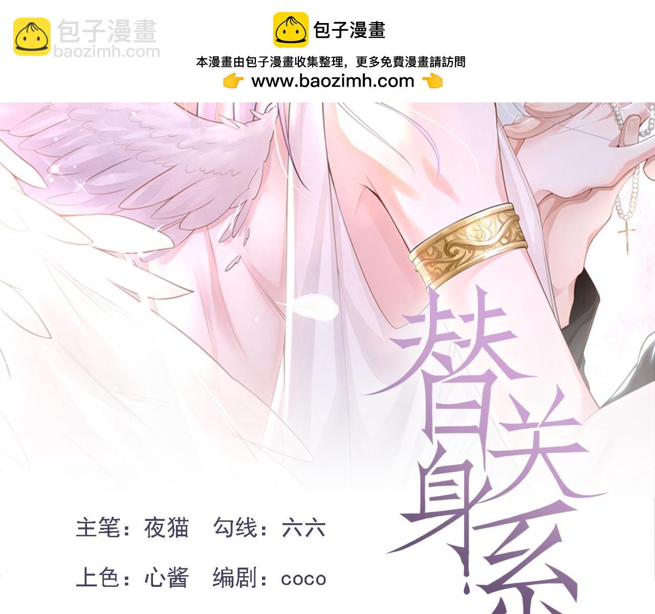 第235话：退出娱乐圈(1/2)-第237话