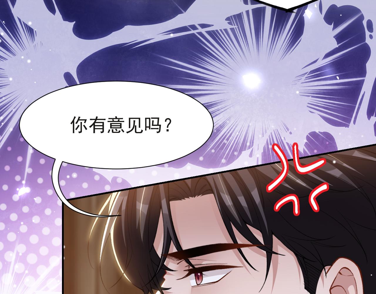 第235话：退出娱乐圈(1/2)-第237话