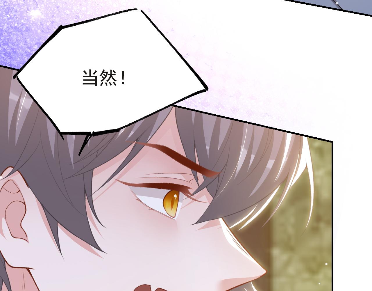 第235话：退出娱乐圈(1/2)-第237话