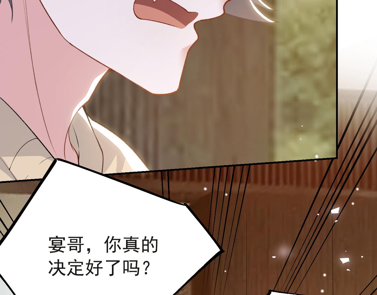 第235话：退出娱乐圈(1/2)-第237话