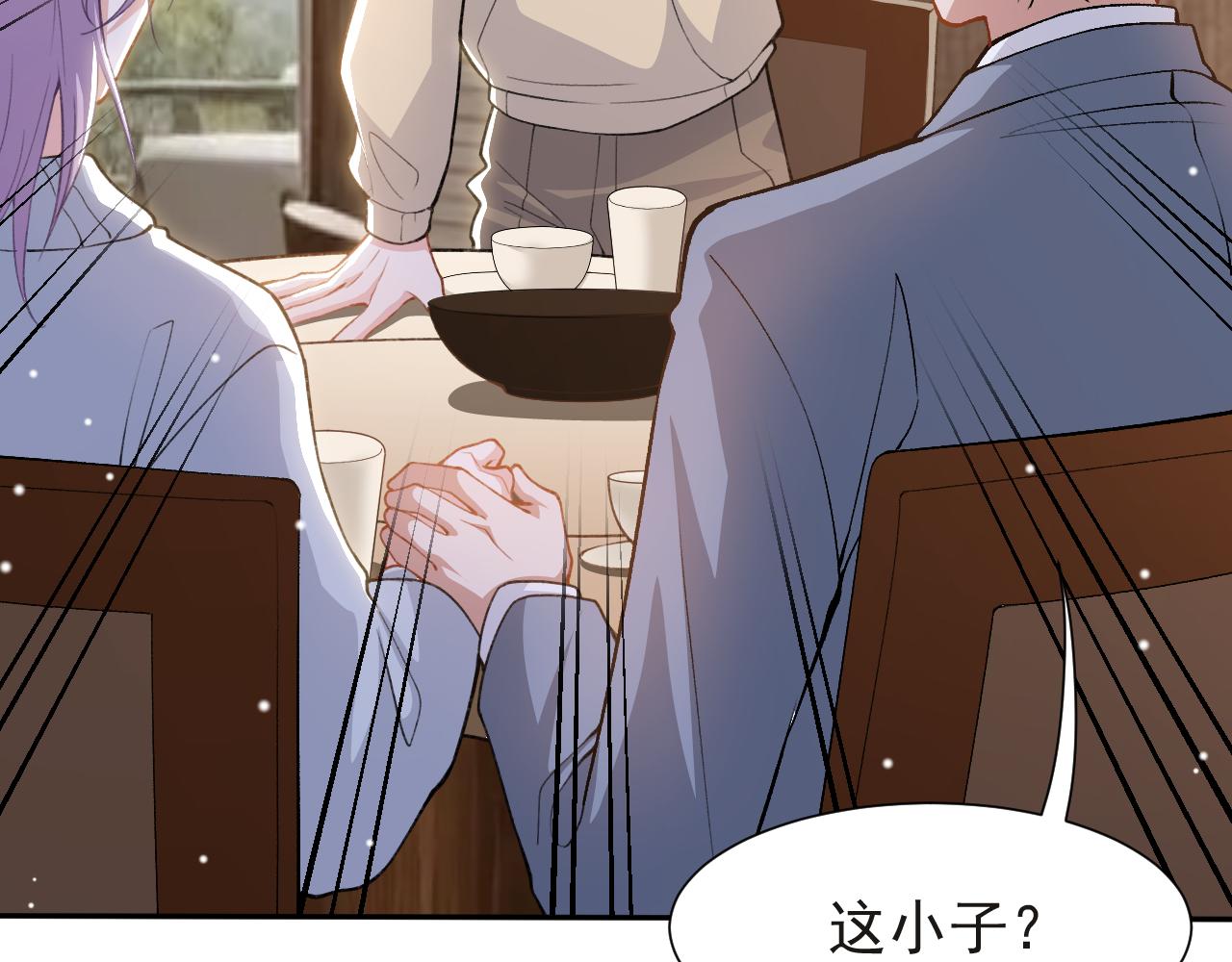 第235话：退出娱乐圈(1/2)-第237话