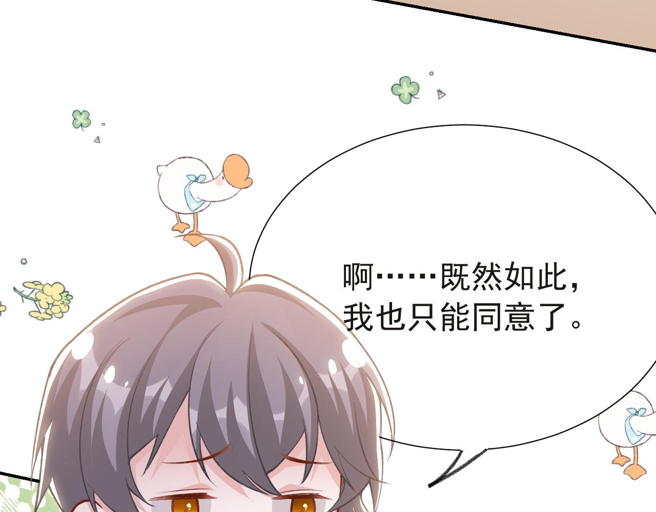 第235话：退出娱乐圈(1/2)-第237话