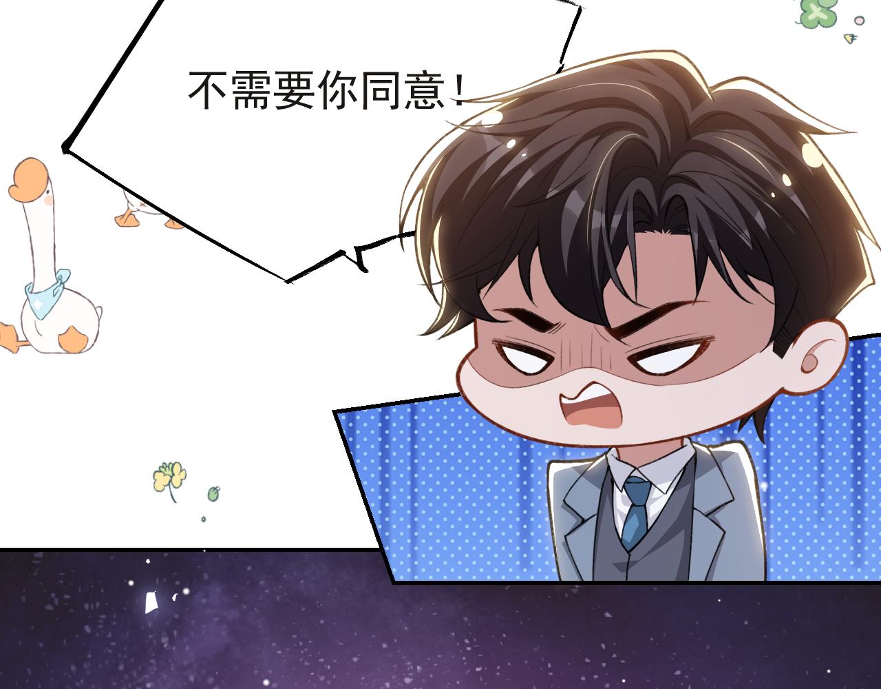 第235话：退出娱乐圈(1/2)-第237话