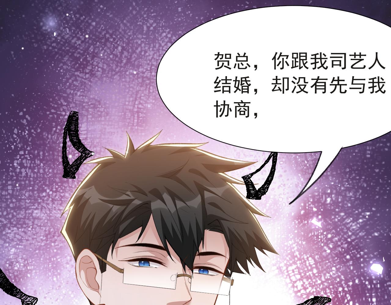第235话：退出娱乐圈(1/2)-第237话