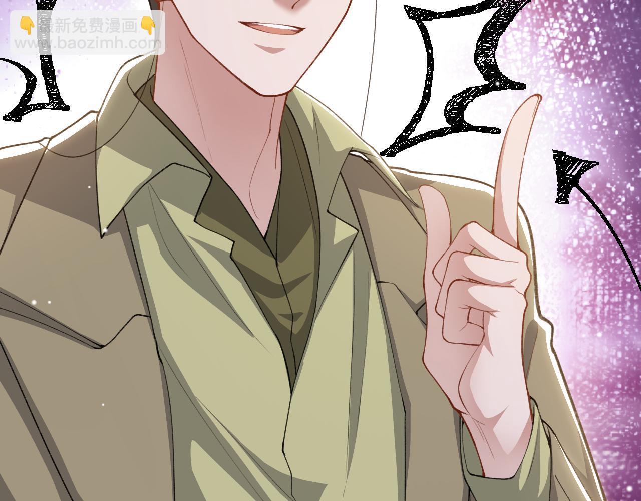 第235话：退出娱乐圈(1/2)-第237话