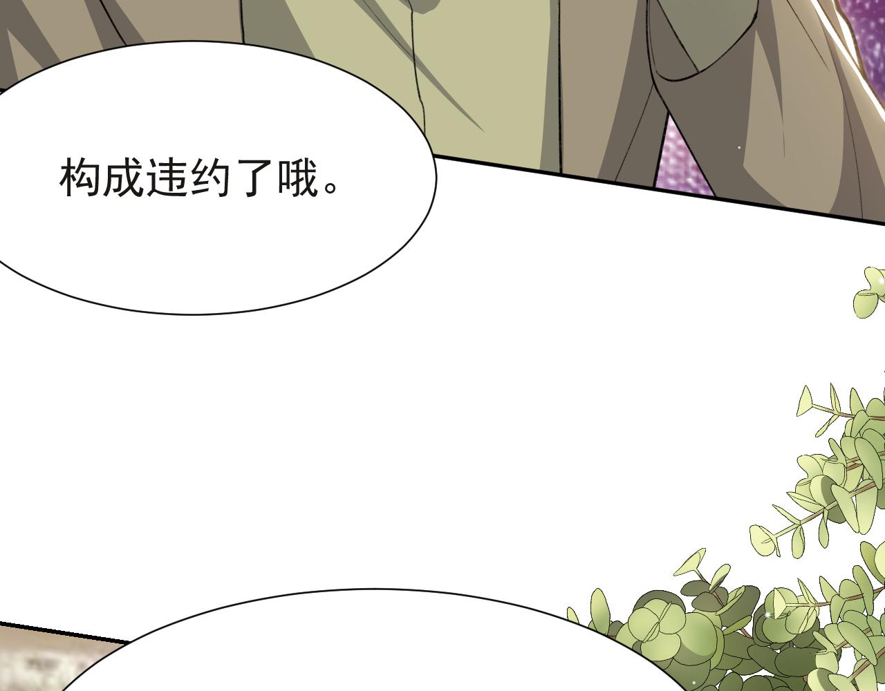 第235话：退出娱乐圈(1/2)-第237话