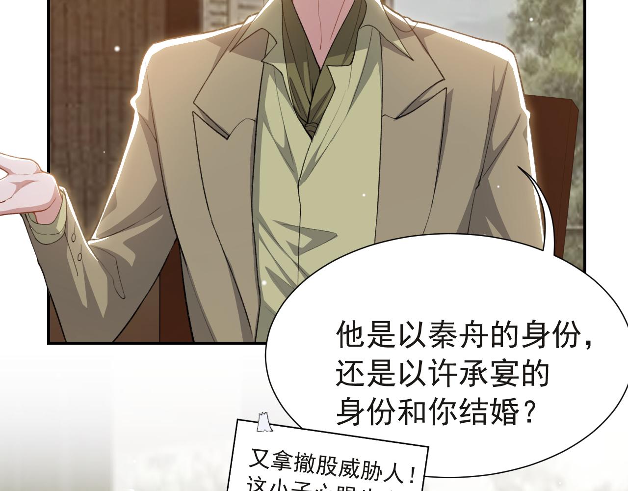第235话：退出娱乐圈(1/2)-第237话