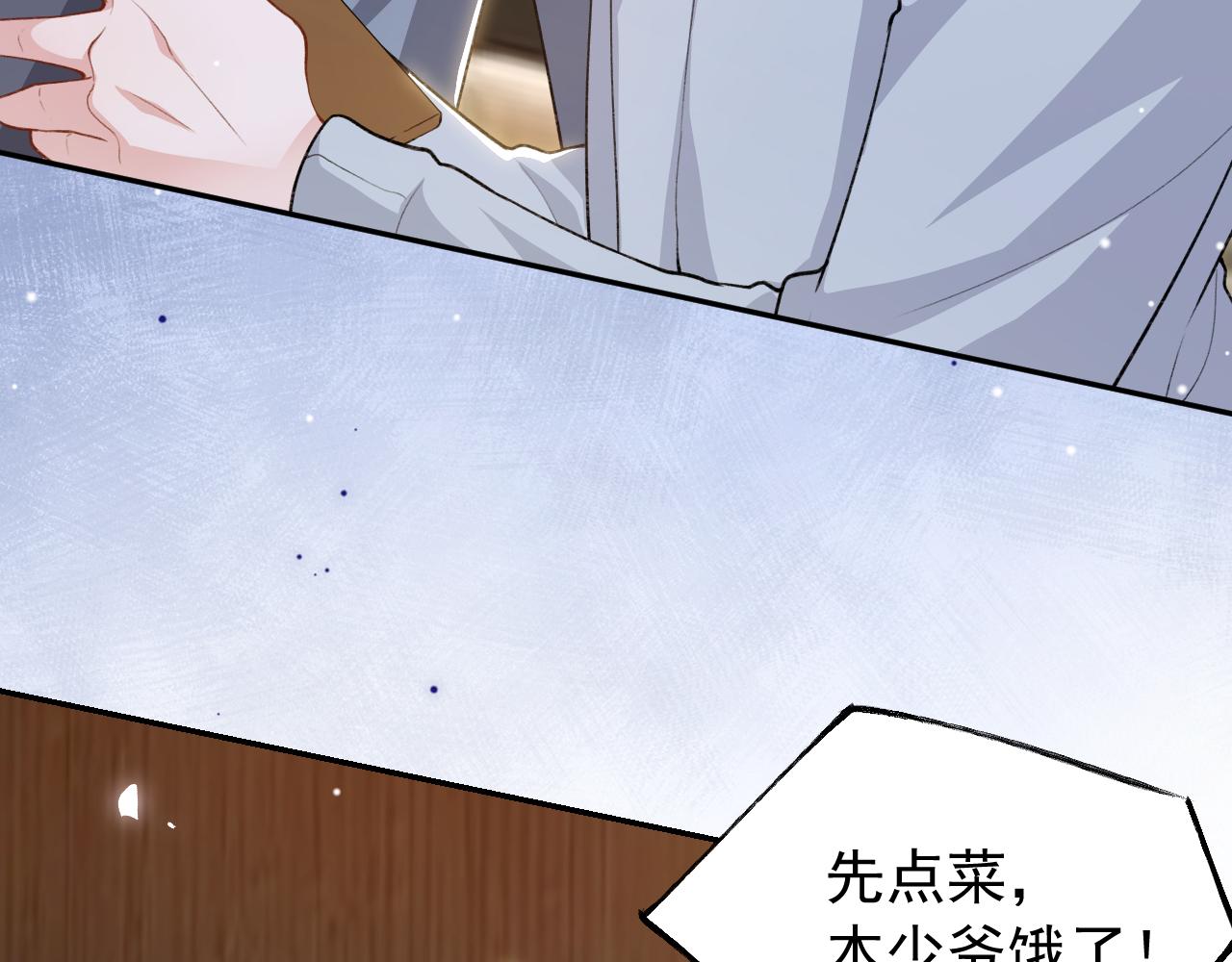 第235话：退出娱乐圈(1/2)-第237话