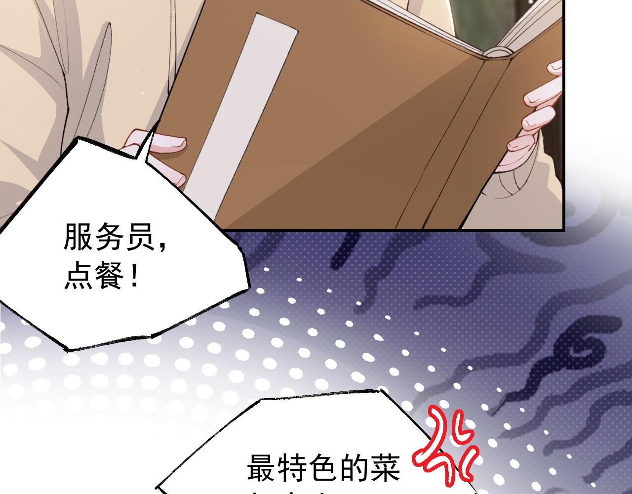 第235话：退出娱乐圈(1/2)-第237话