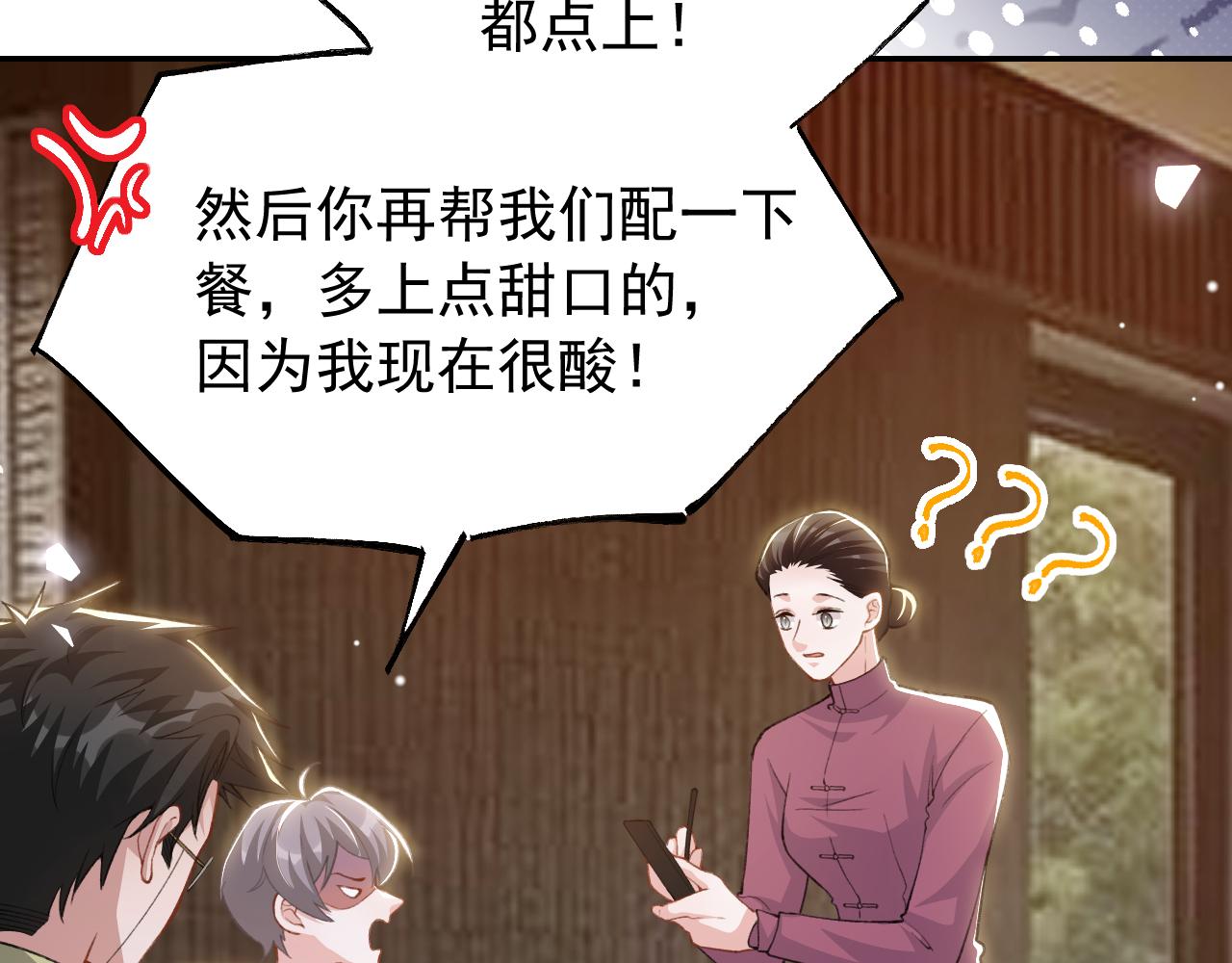 第235话：退出娱乐圈(1/2)-第237话