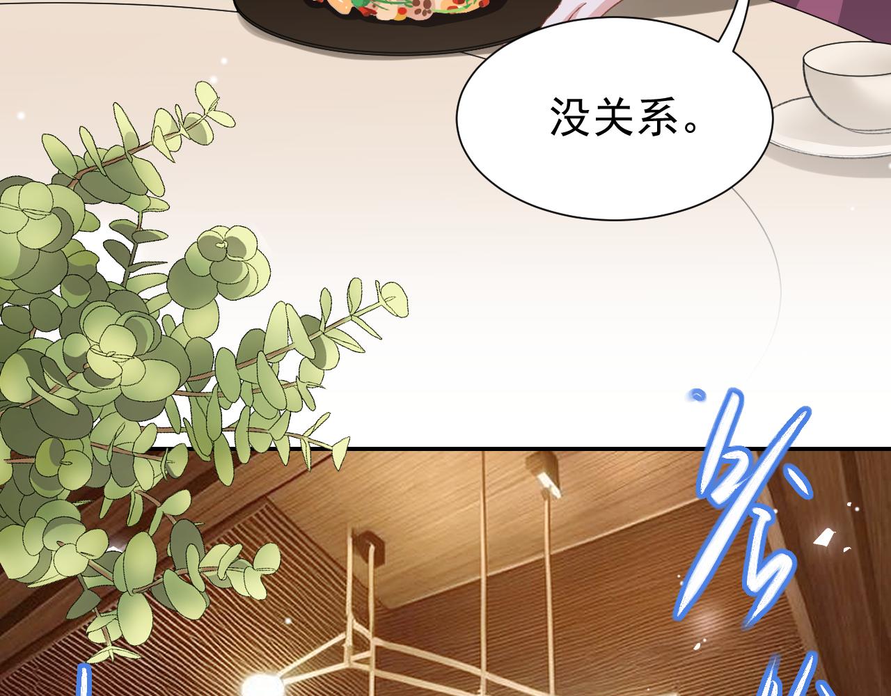 第236话：你还跟以前一样(1/2)-第239话