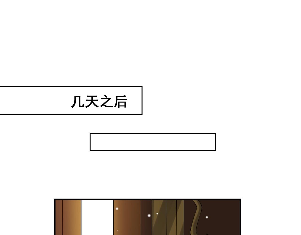 第236话：你还跟以前一样(1/2)-第239话