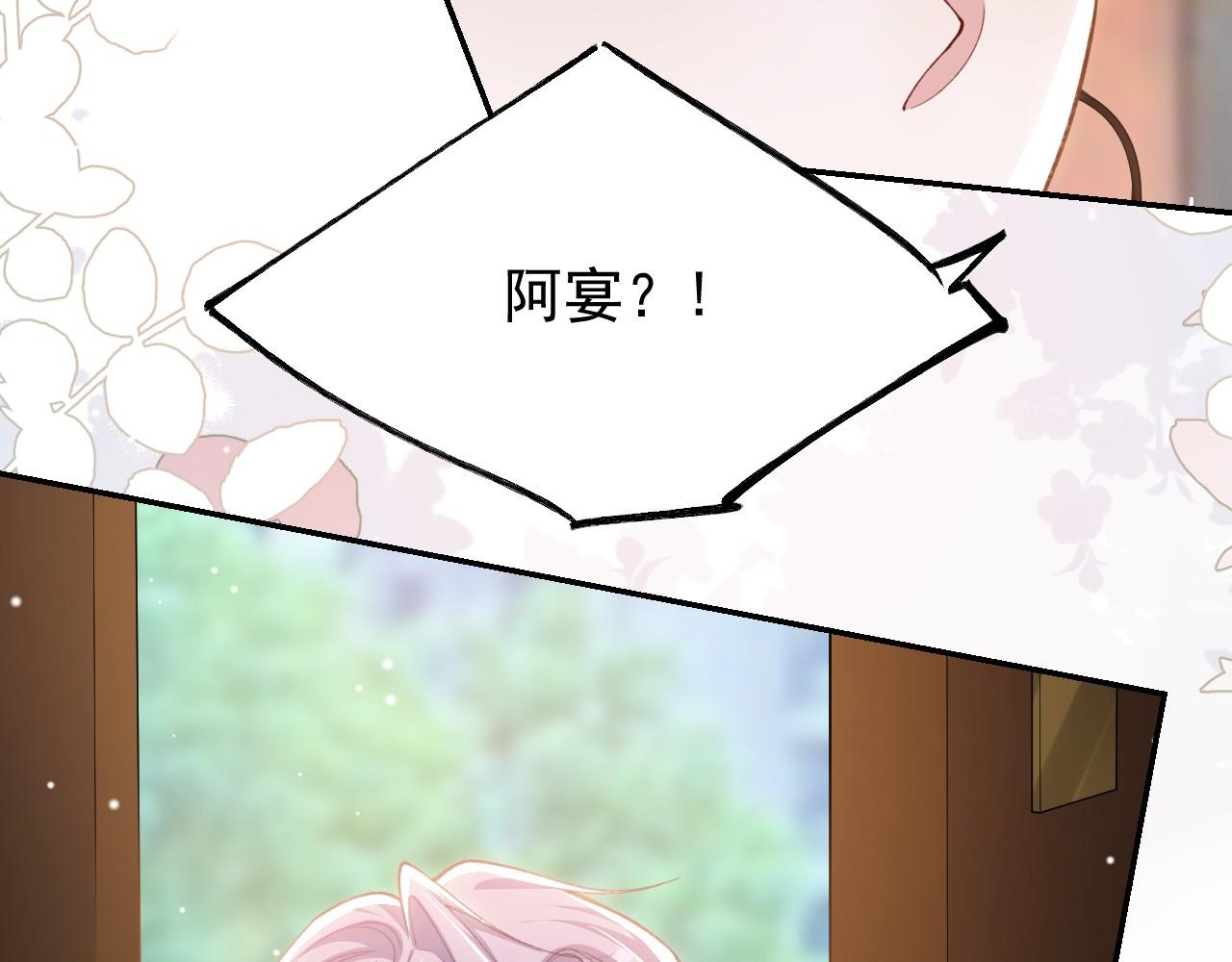 第236话：你还跟以前一样(1/2)-第239话