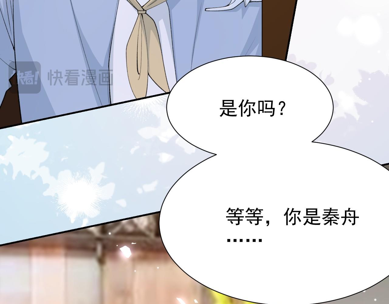 第236话：你还跟以前一样(1/2)-第239话