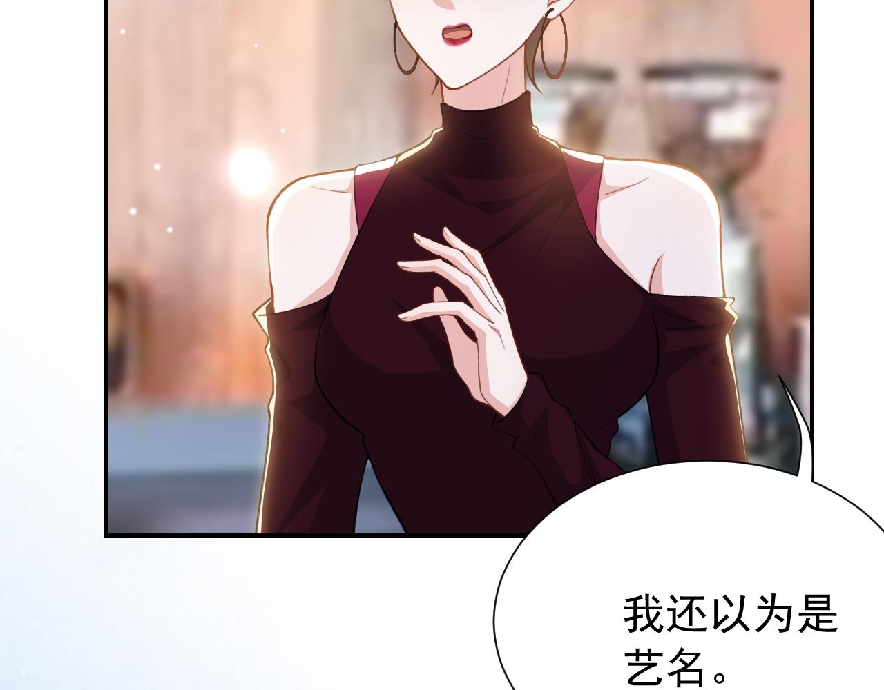 第236话：你还跟以前一样(1/2)-第239话