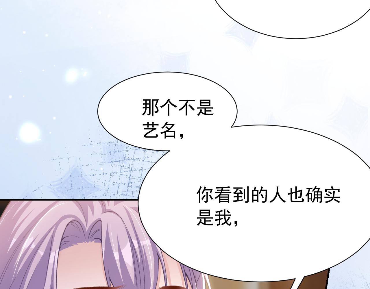 第236话：你还跟以前一样(1/2)-第239话