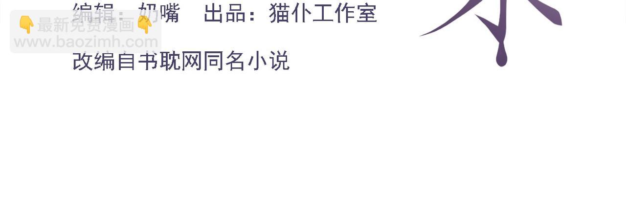 第236话：你还跟以前一样(1/2)-第239话