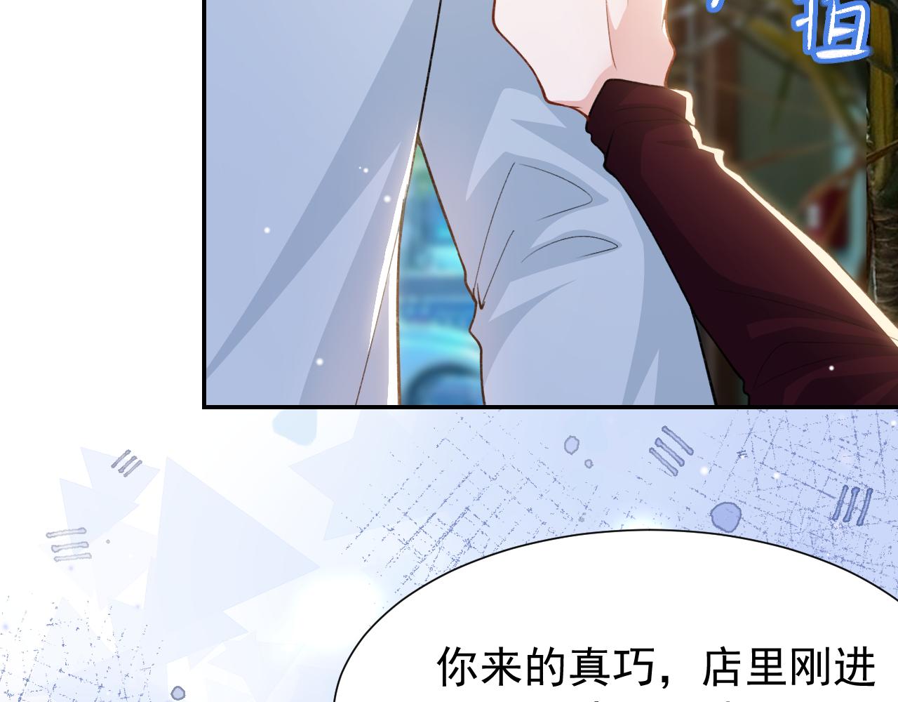 第236话：你还跟以前一样(1/2)-第239话