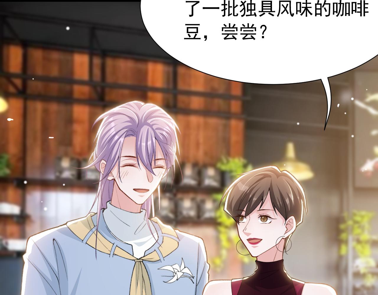 第236话：你还跟以前一样(1/2)-第239话