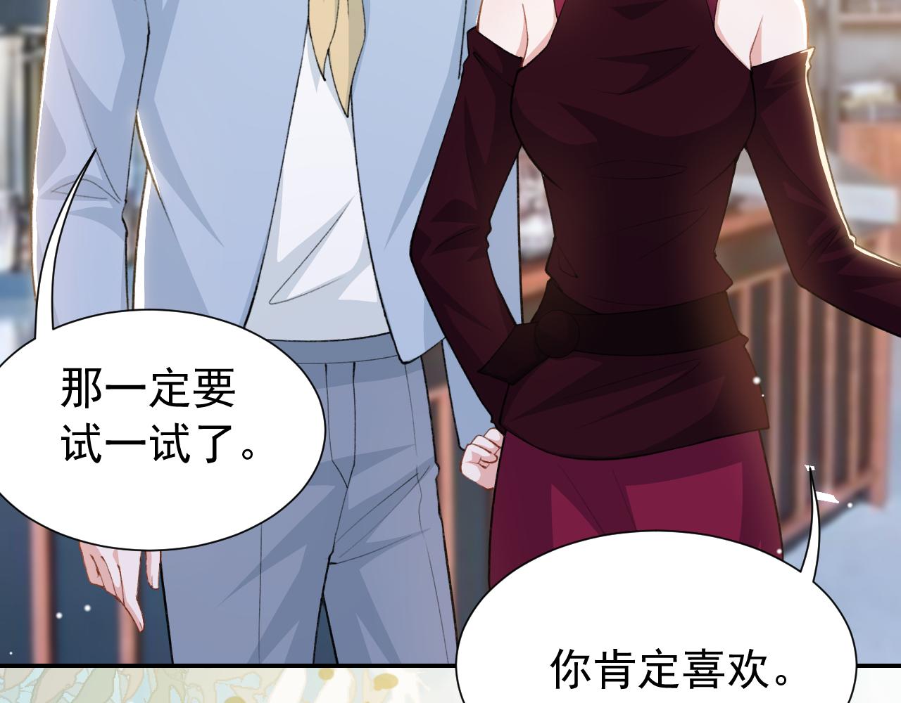 第236话：你还跟以前一样(1/2)-第239话