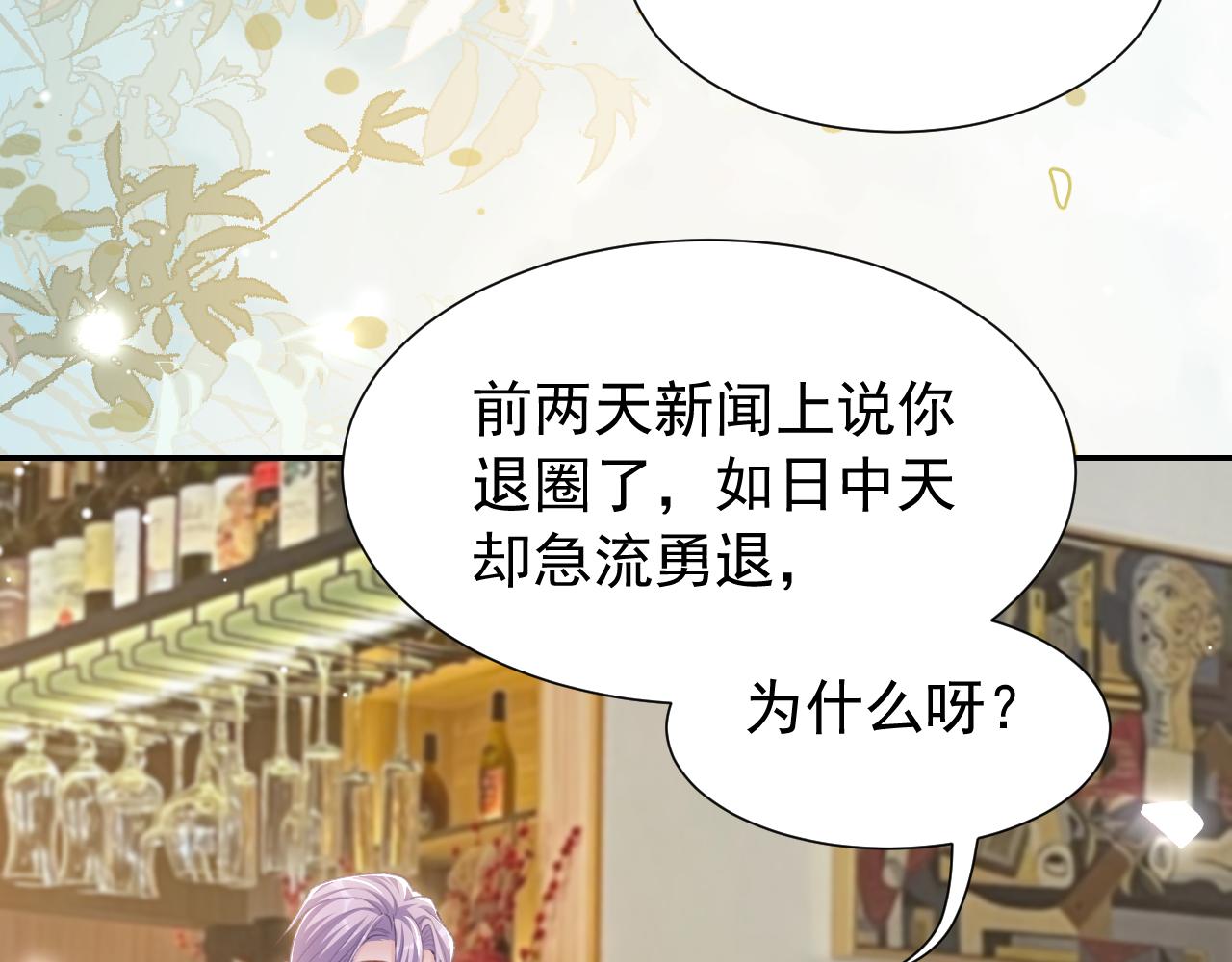 第236话：你还跟以前一样(1/2)-第239话