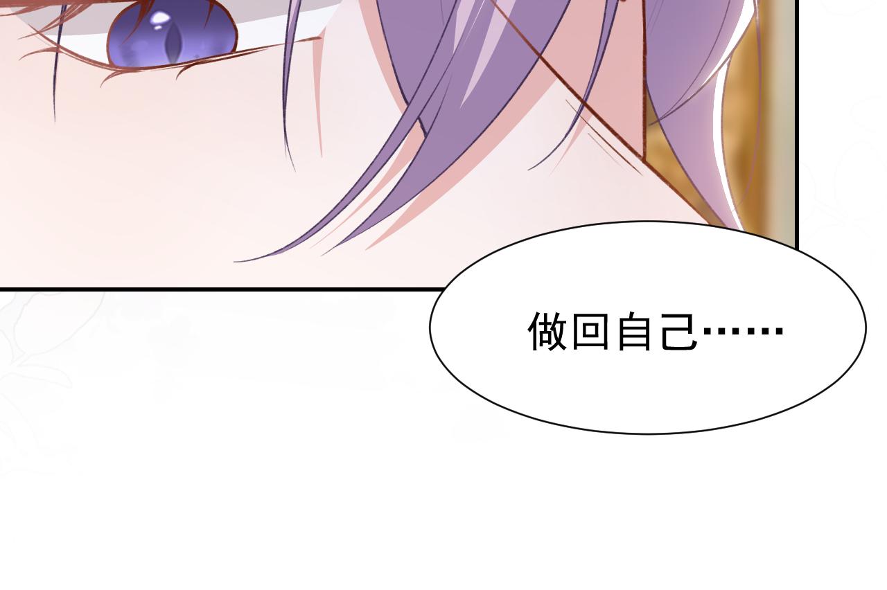 第236话：你还跟以前一样(1/2)-第239话