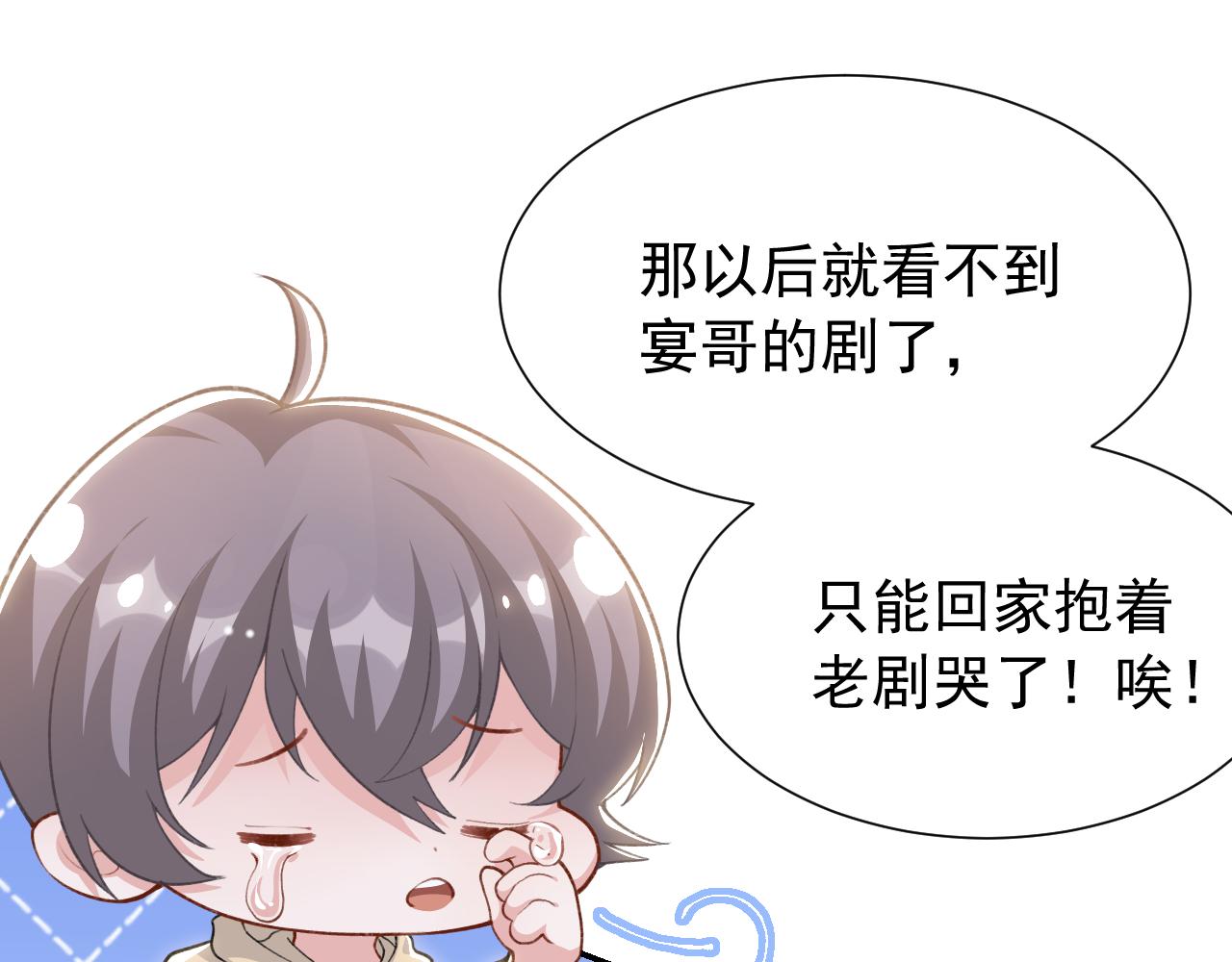 第236话：你还跟以前一样(1/2)-第239话