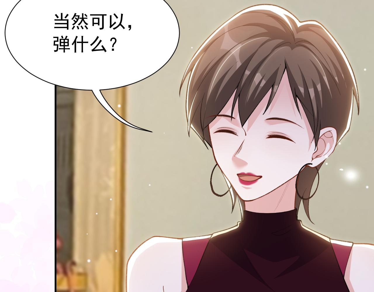 第236话：你还跟以前一样(1/2)-第239话