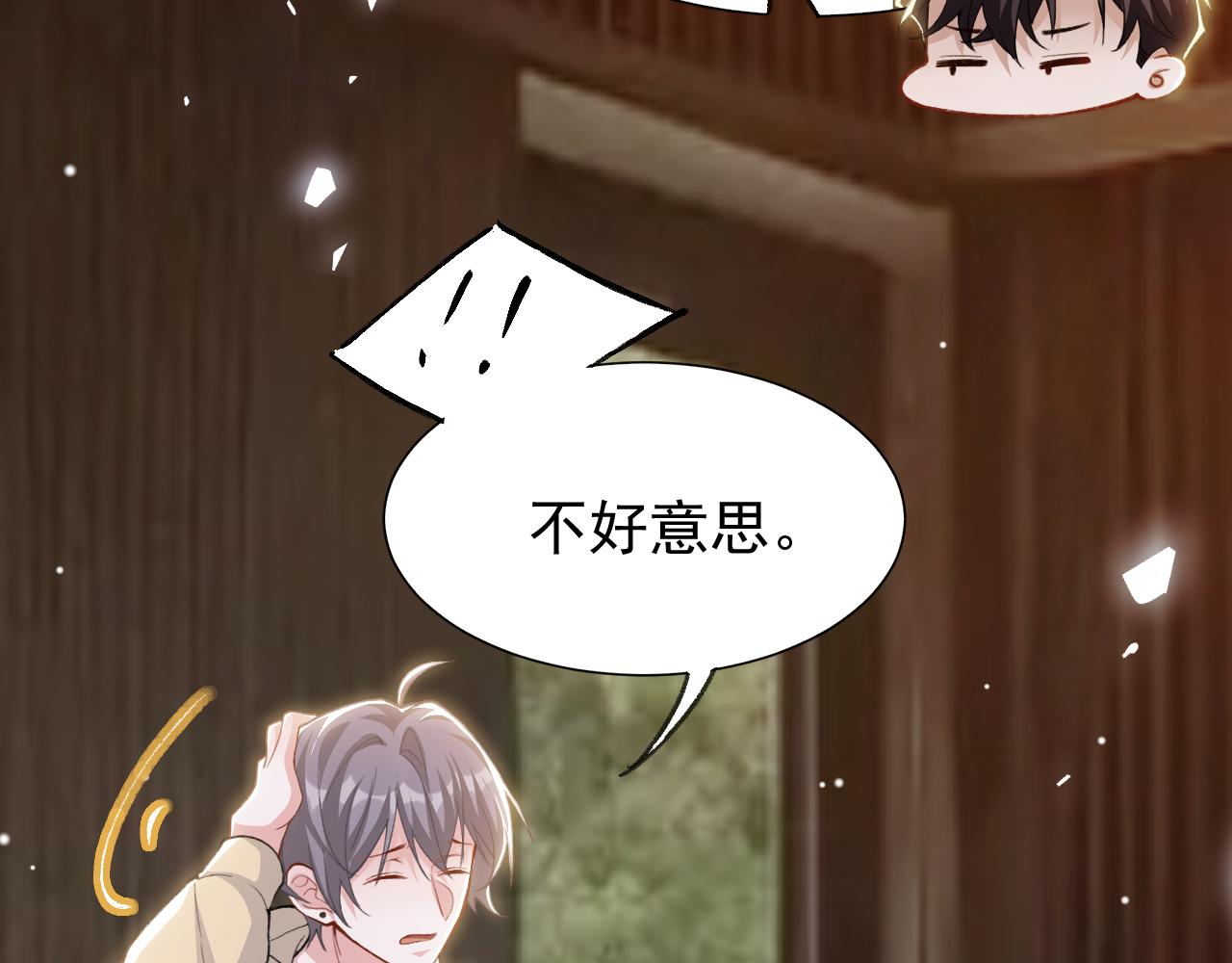 第236话：你还跟以前一样(1/2)-第239话