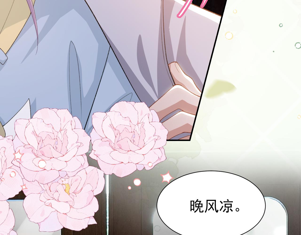 替身关系 - 第238話：我們回家吧(1/2) - 第13张图