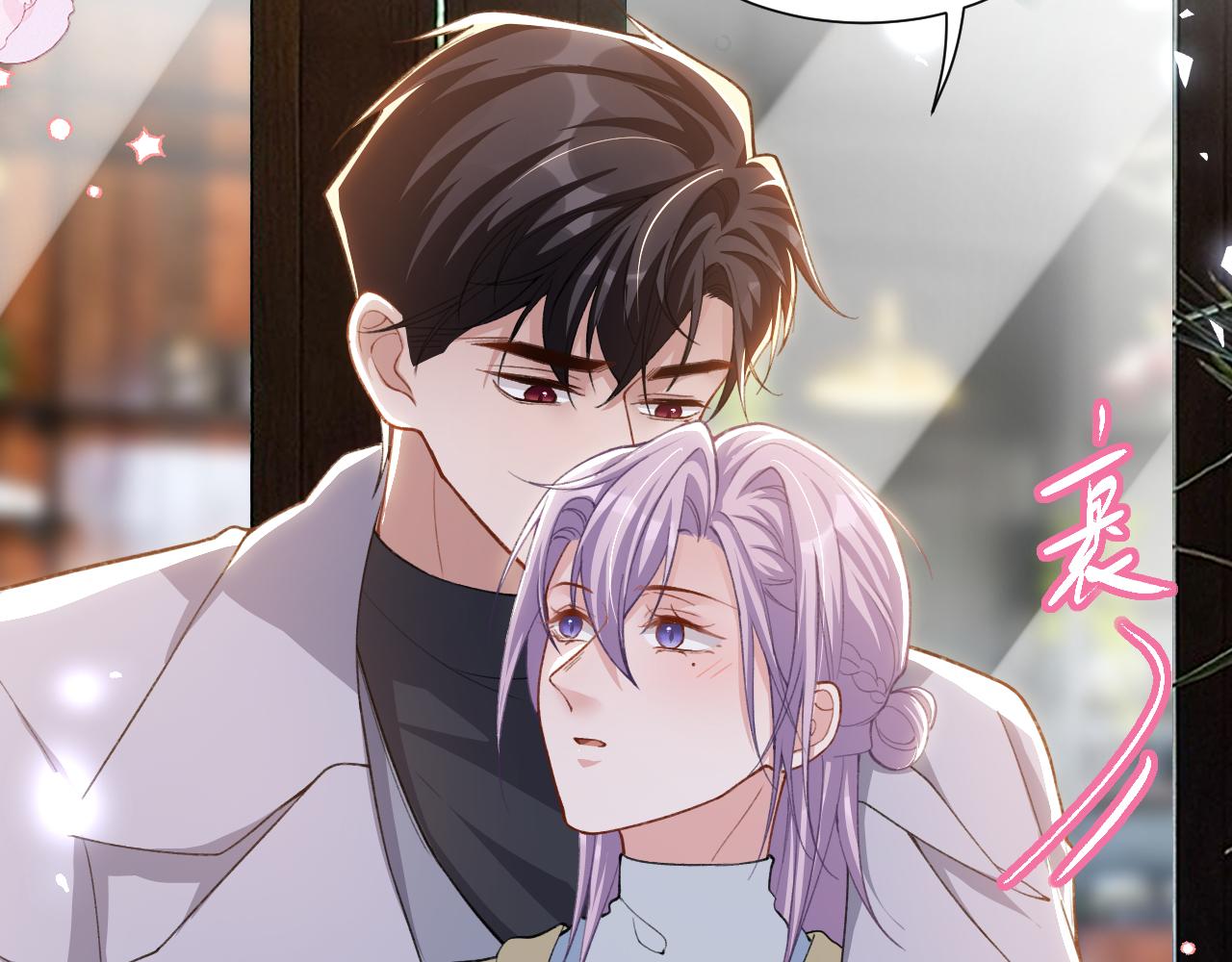 替身关系 - 第238話：我們回家吧(1/2) - 第14张图