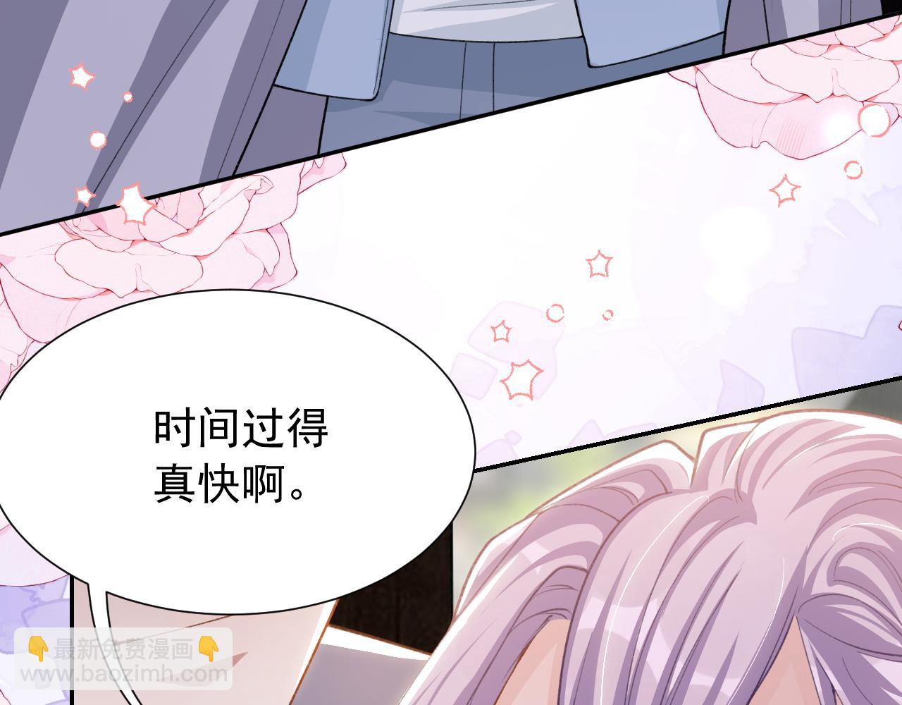 替身关系 - 第238話：我們回家吧(1/2) - 第16张图