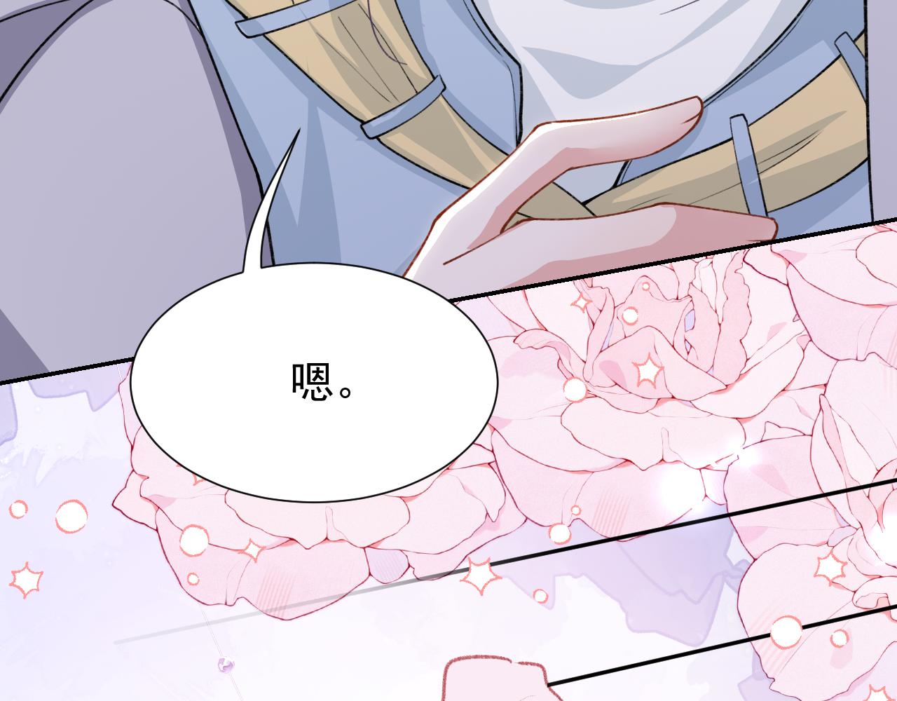 替身关系 - 第238話：我們回家吧(1/2) - 第21张图