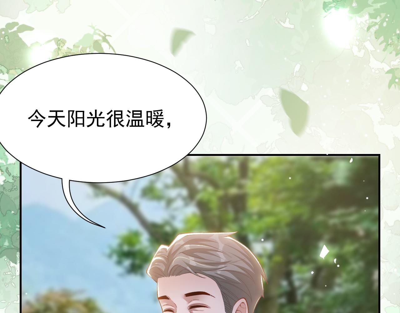 替身关系 - 第238話：我們回家吧(1/2) - 第31张图