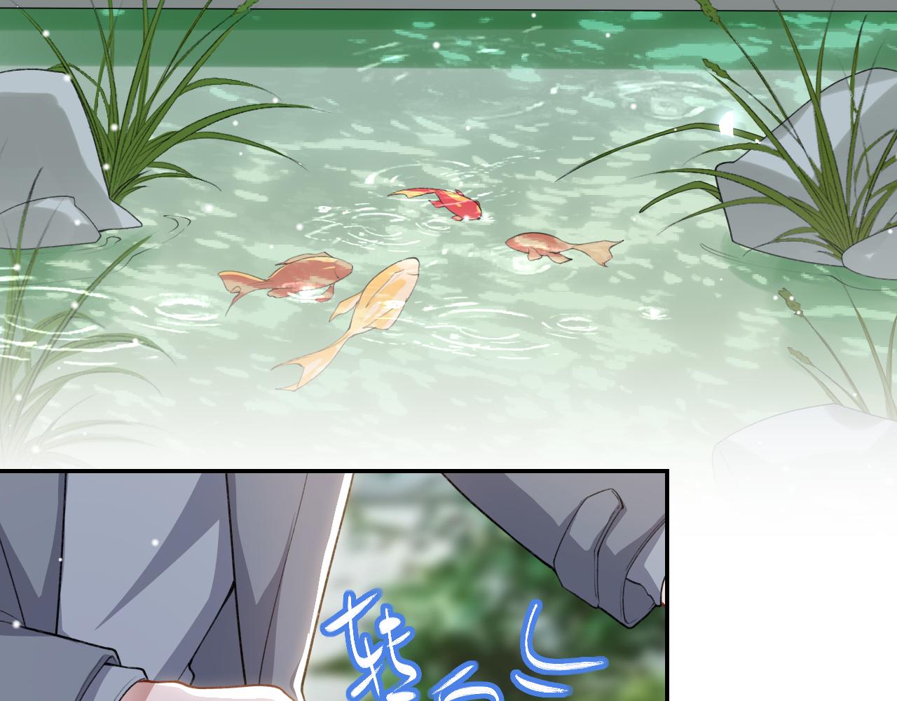 替身关系 - 第238話：我們回家吧(1/2) - 第45张图