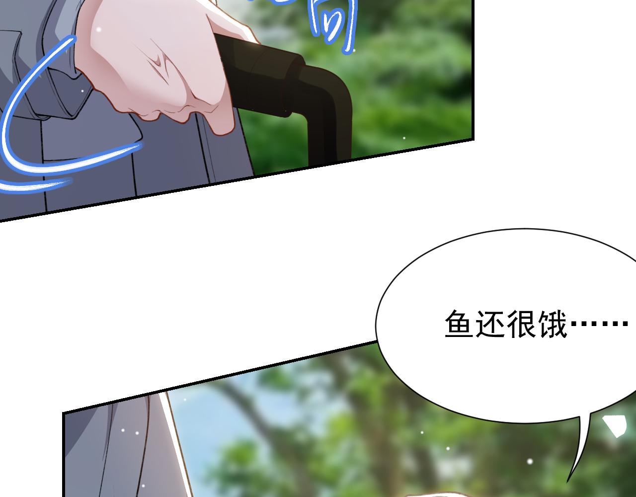 替身关系 - 第238話：我們回家吧(1/2) - 第46张图