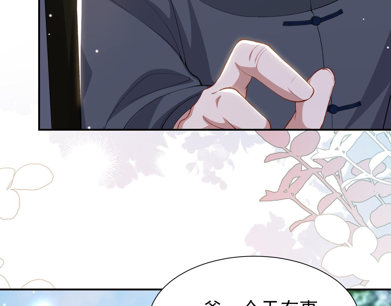 替身关系 - 第238話：我們回家吧(1/2) - 第48张图