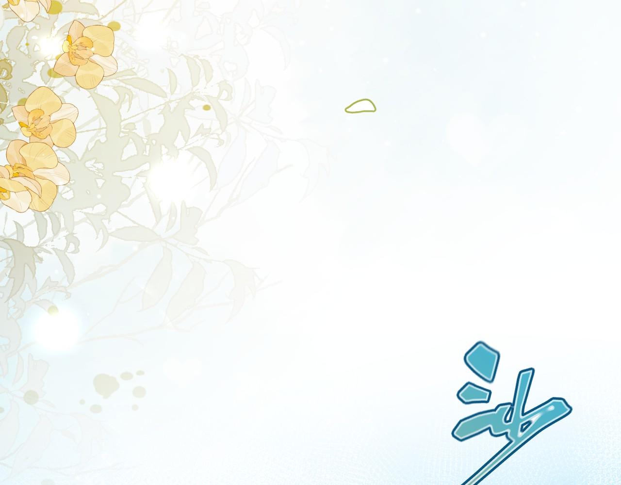 替身关系 - 第240話：海邊的白衣少年(1/2) - 第10张图