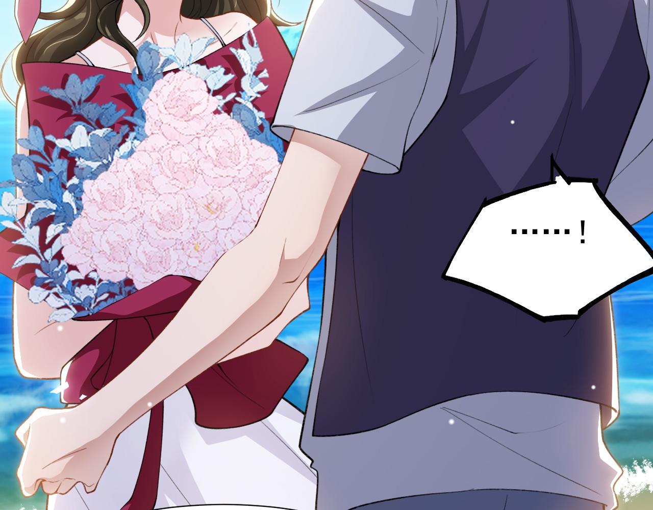 替身关系 - 第240話：海邊的白衣少年(1/2) - 第41张图