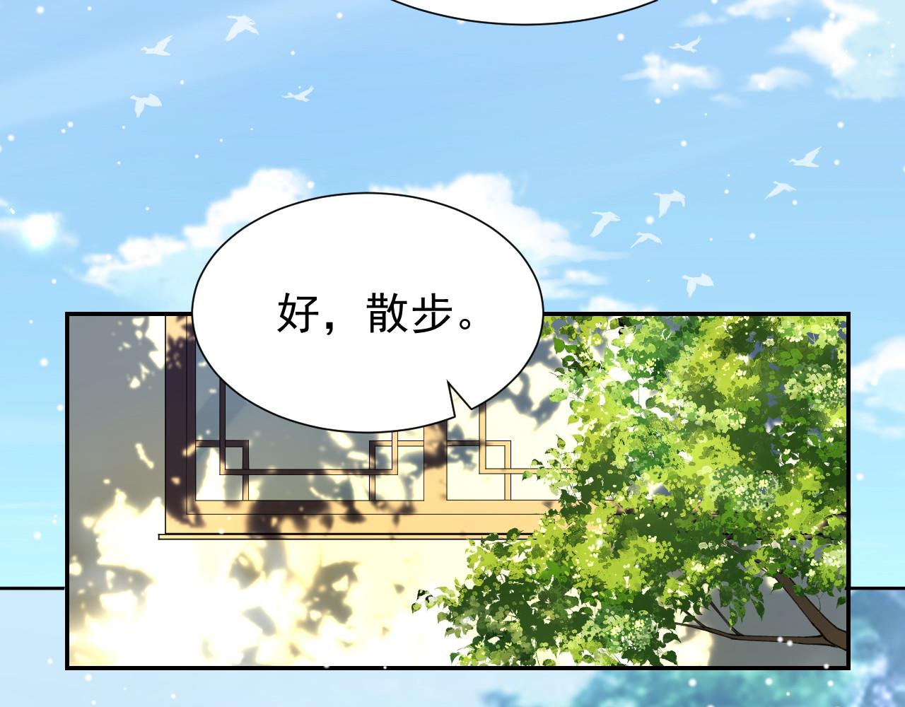 替身关系 - 第240話：海邊的白衣少年(1/2) - 第5张图